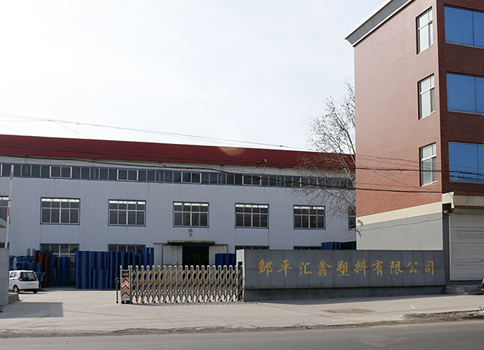 關(guān)于公司